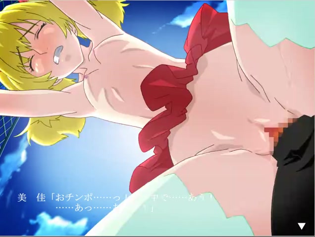 In Series In Goku Koushuu Rinkan Episode 2