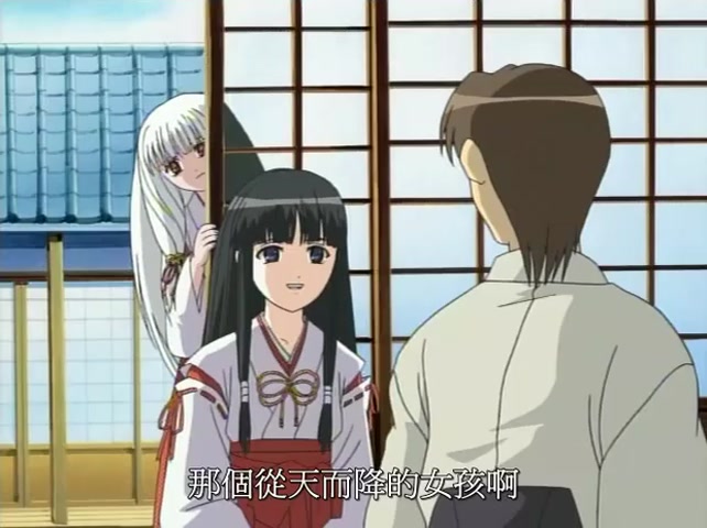 Tsuki Kagerou Episode 1