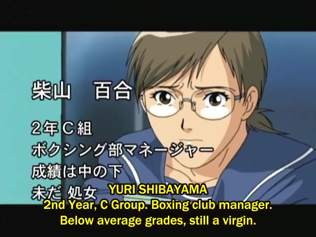 Urotsukidoji: New Saga Episode 1